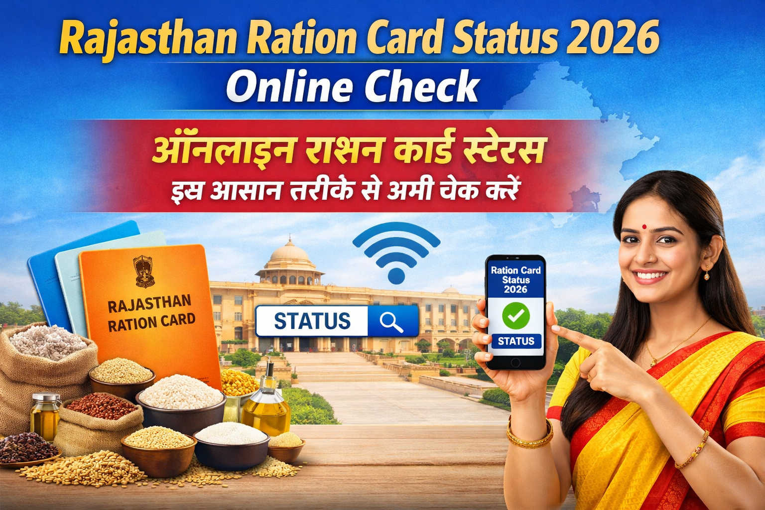 Rajasthan Ration Card Status 2026 Online Kaise Check Kare